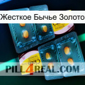 Жесткое Бычье Золото cialis5